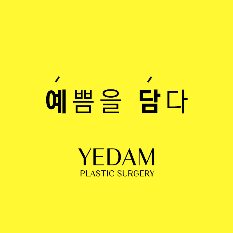 기업 로고