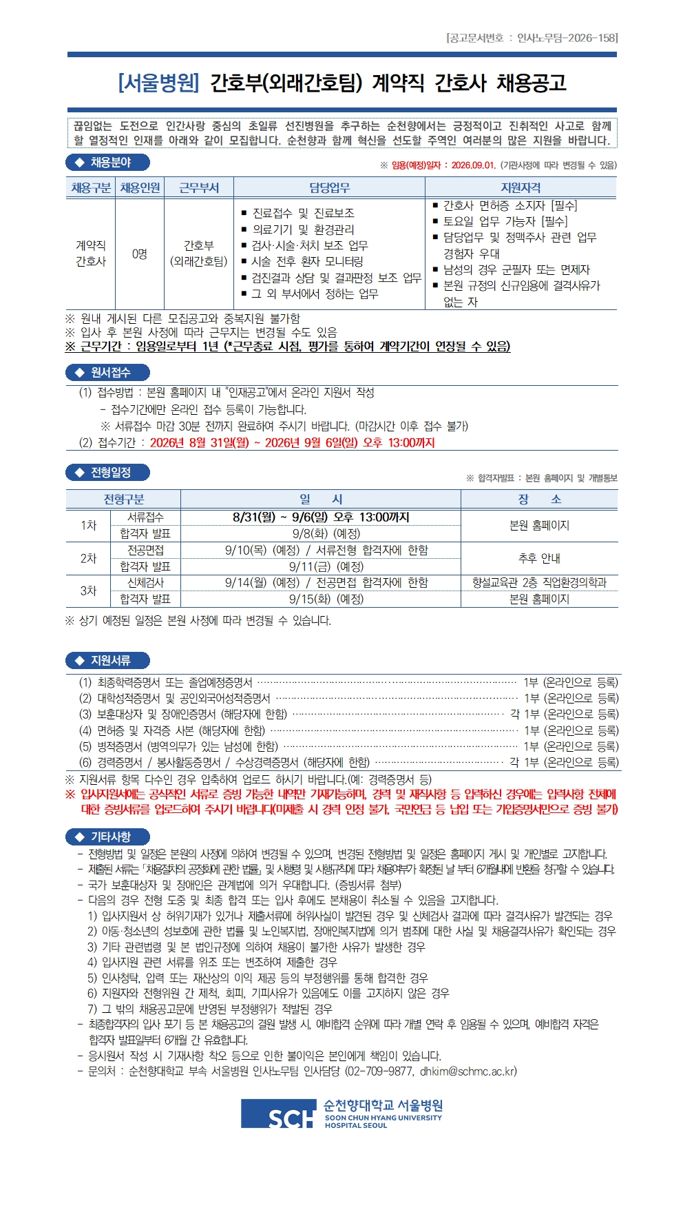 상세페이지 이미지