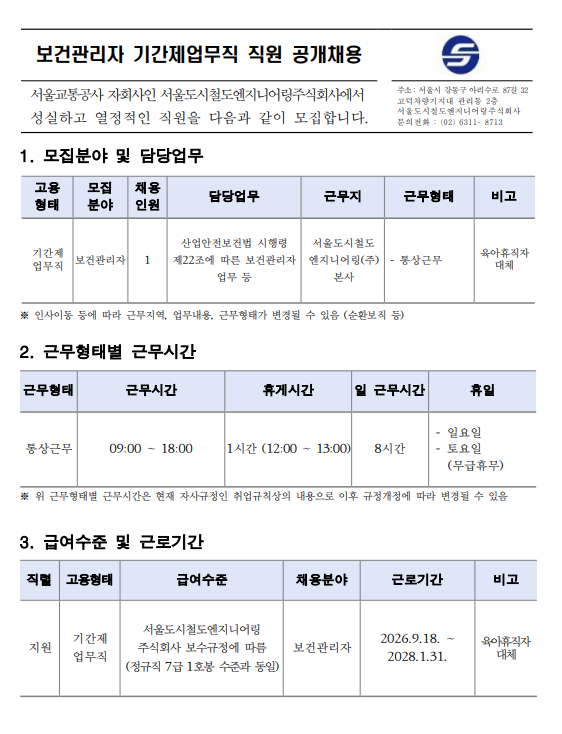 상세페이지 이미지