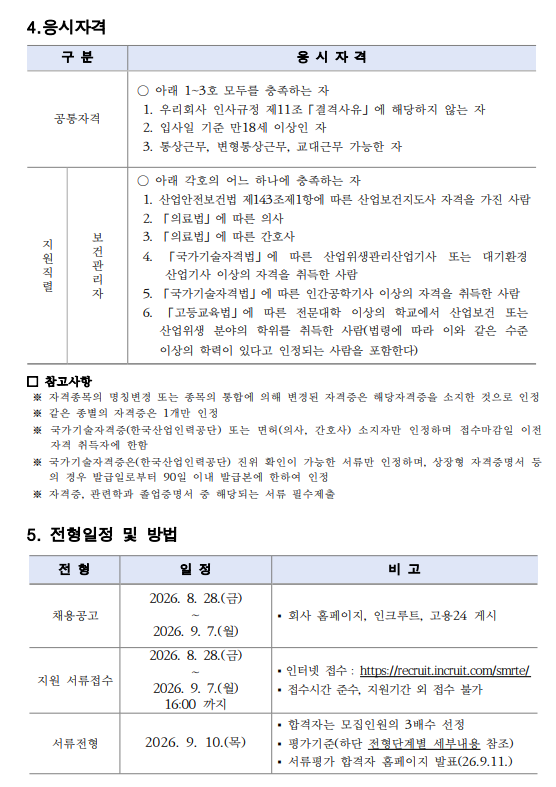 상세페이지 이미지