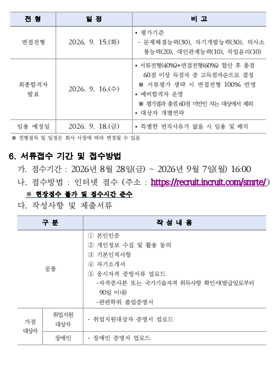 상세페이지 이미지
