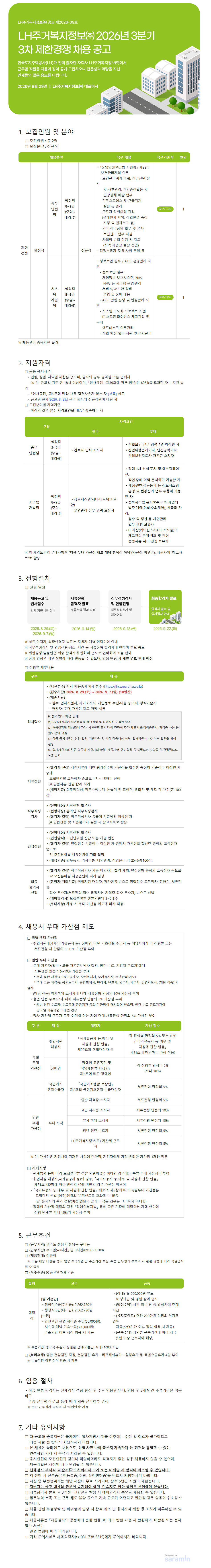 상세페이지 이미지