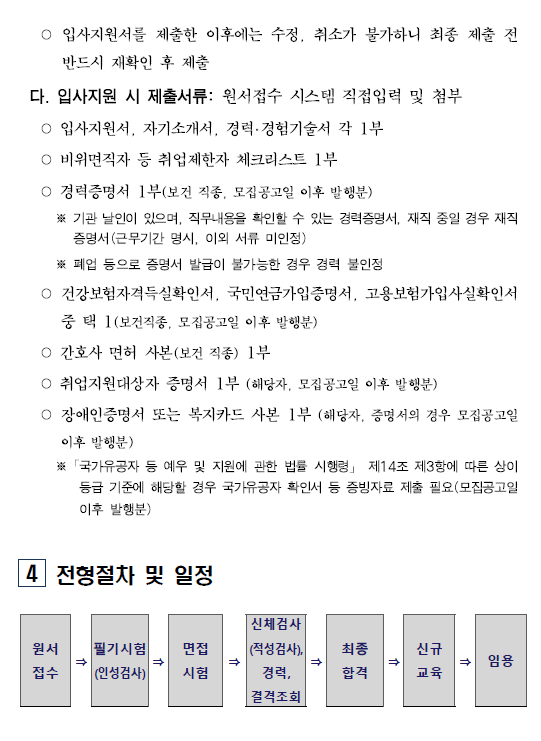 상세페이지 이미지