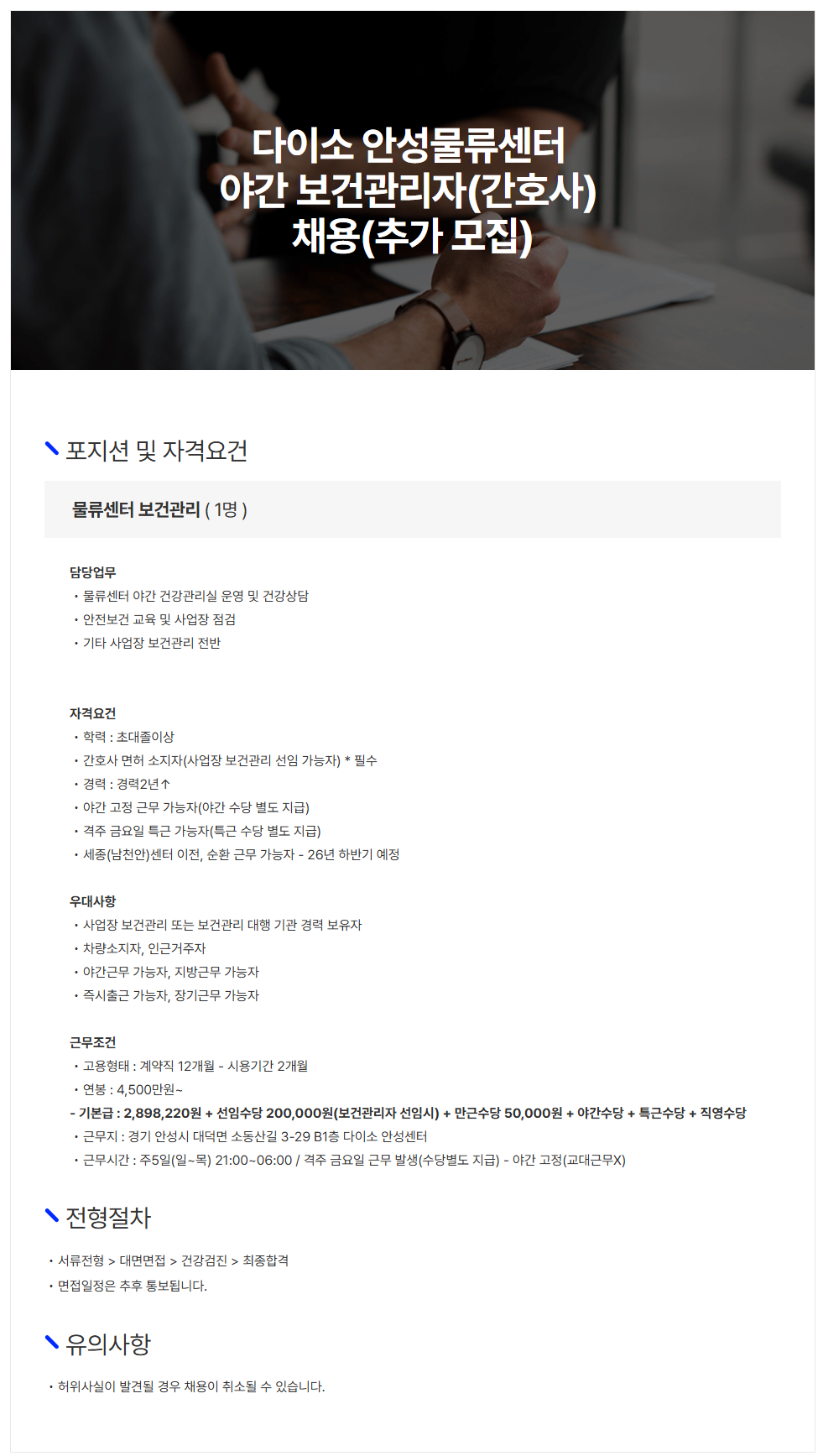 상세페이지 이미지