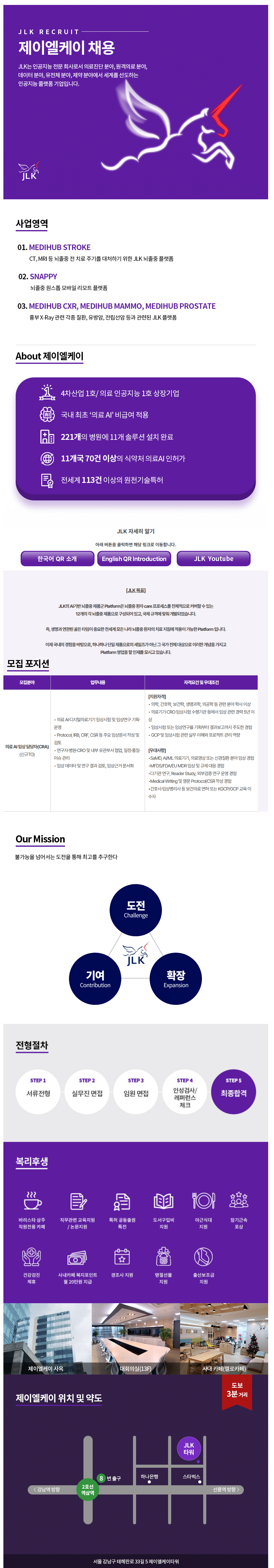 상세페이지 이미지
