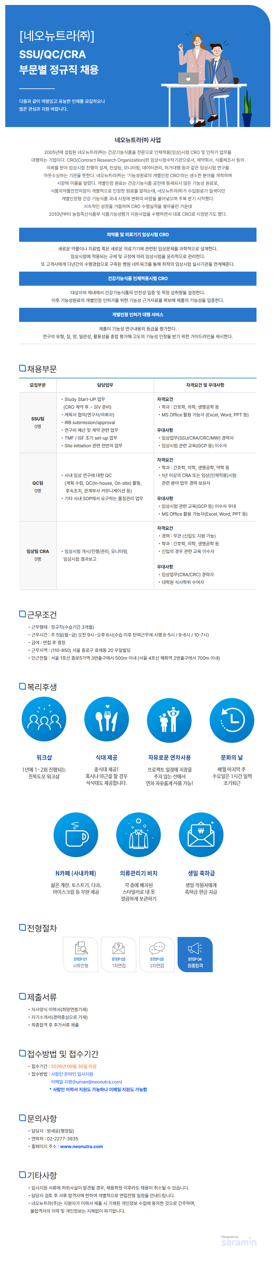 상세페이지 이미지