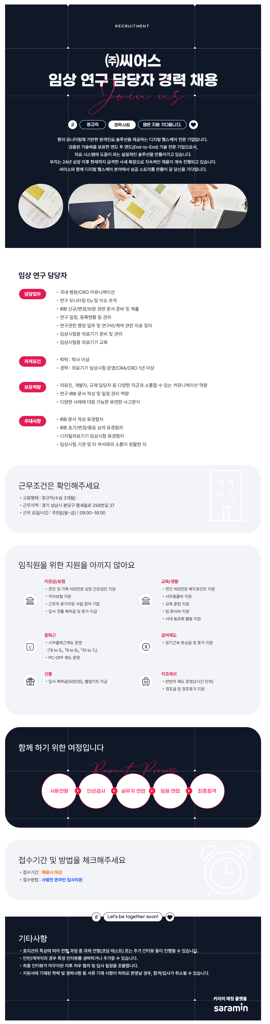 상세페이지 이미지