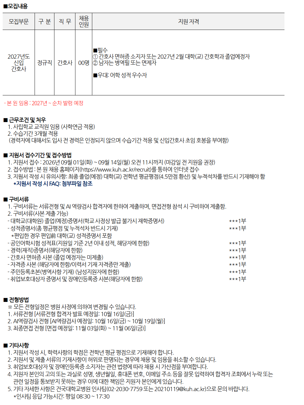 상세페이지 이미지