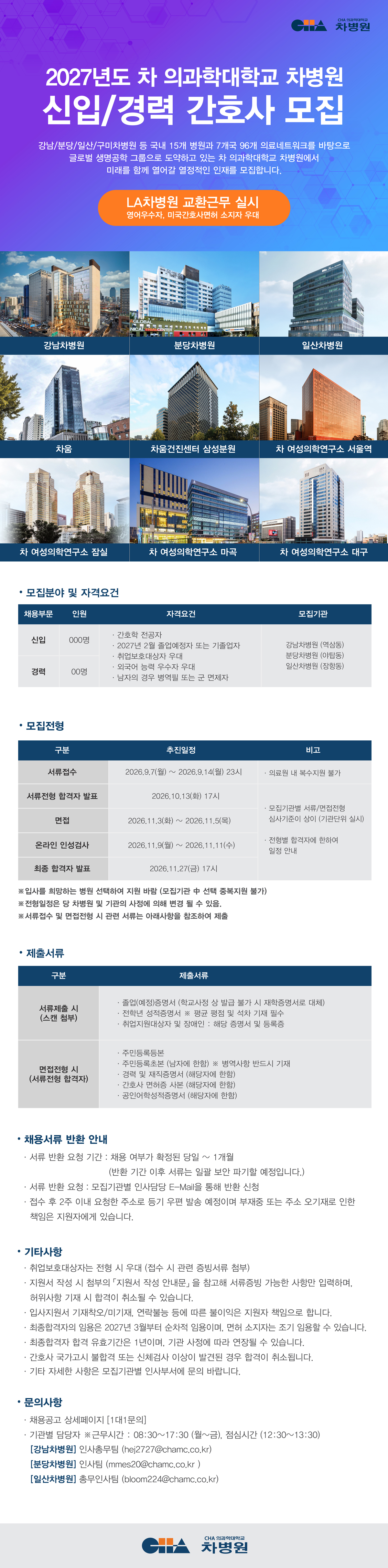 상세페이지 이미지