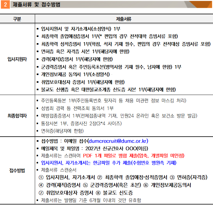 상세페이지 이미지