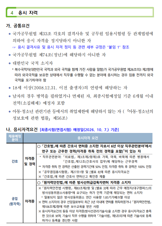 상세페이지 이미지
