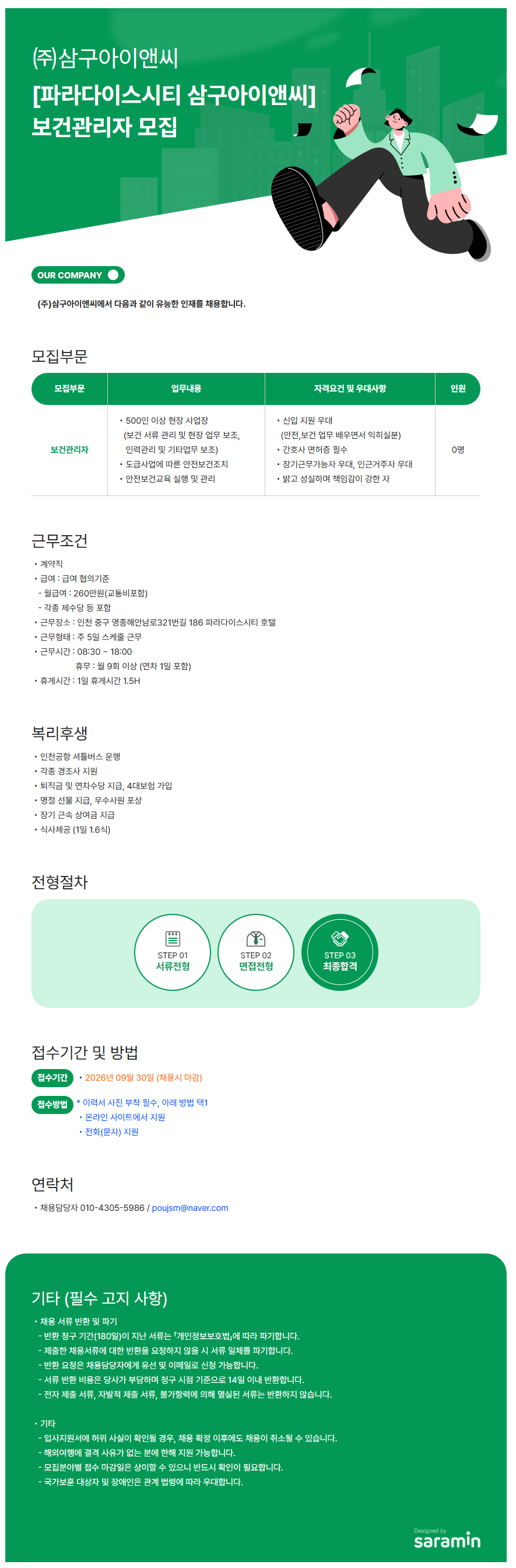상세페이지 이미지