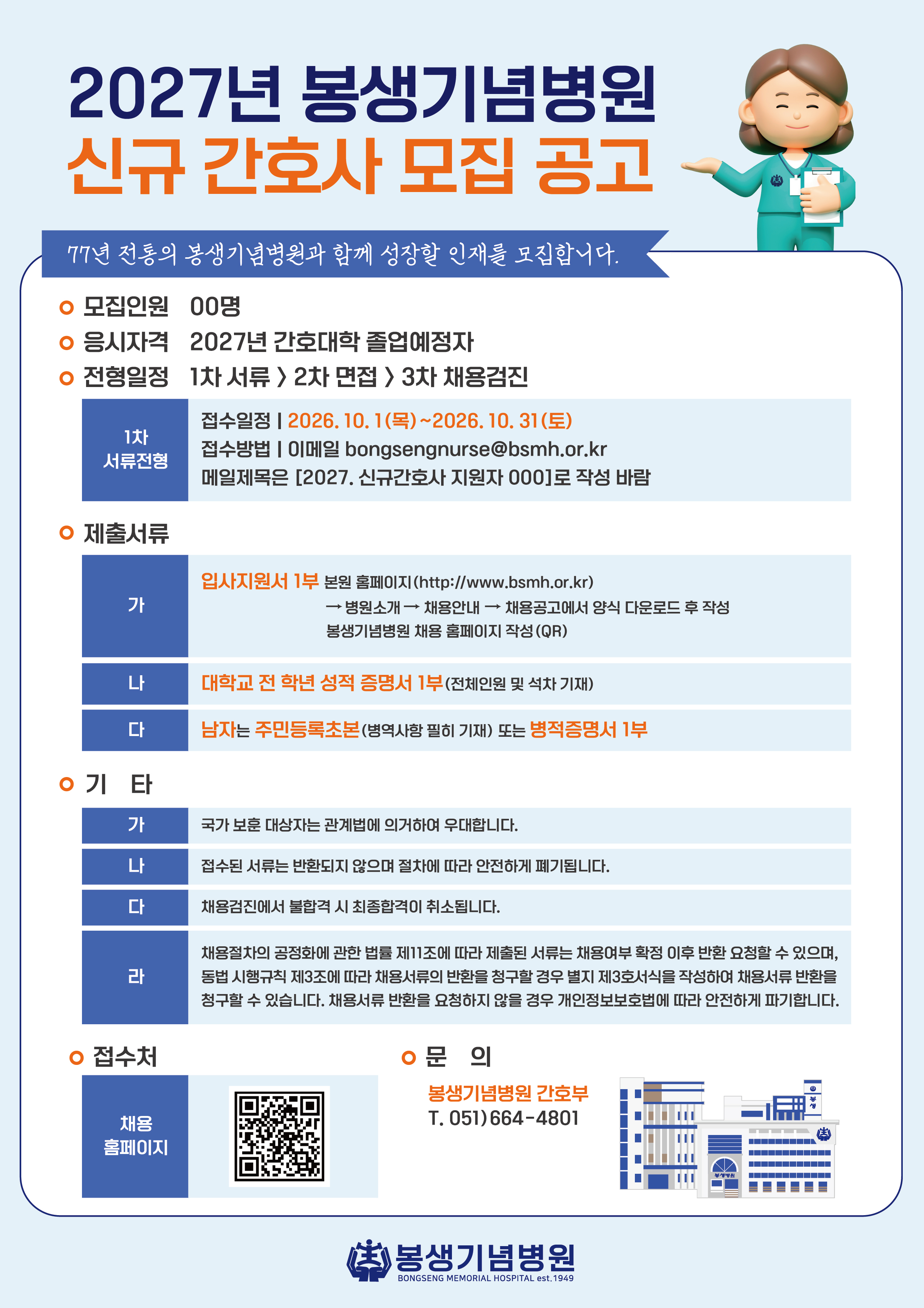 상세페이지 이미지