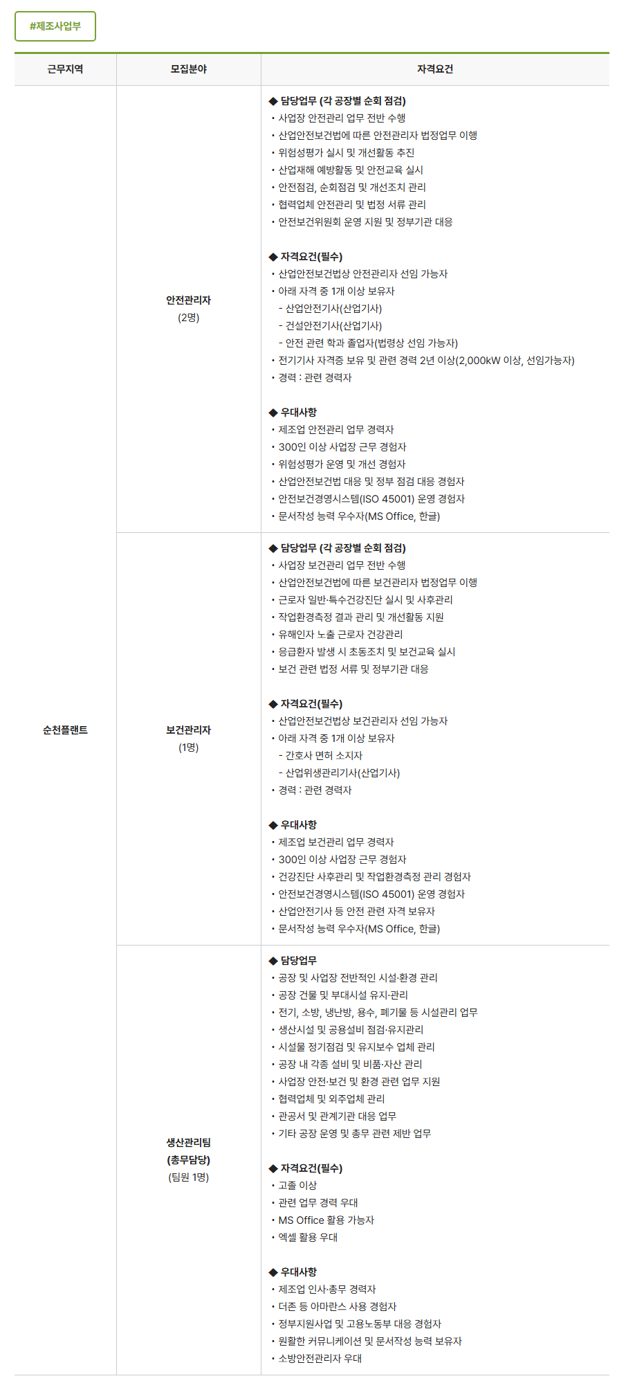 상세페이지 이미지