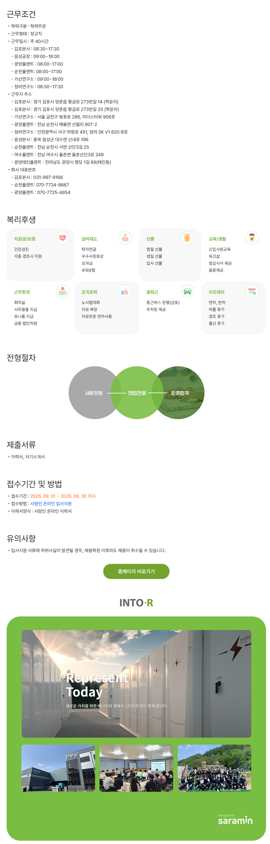 상세페이지 이미지