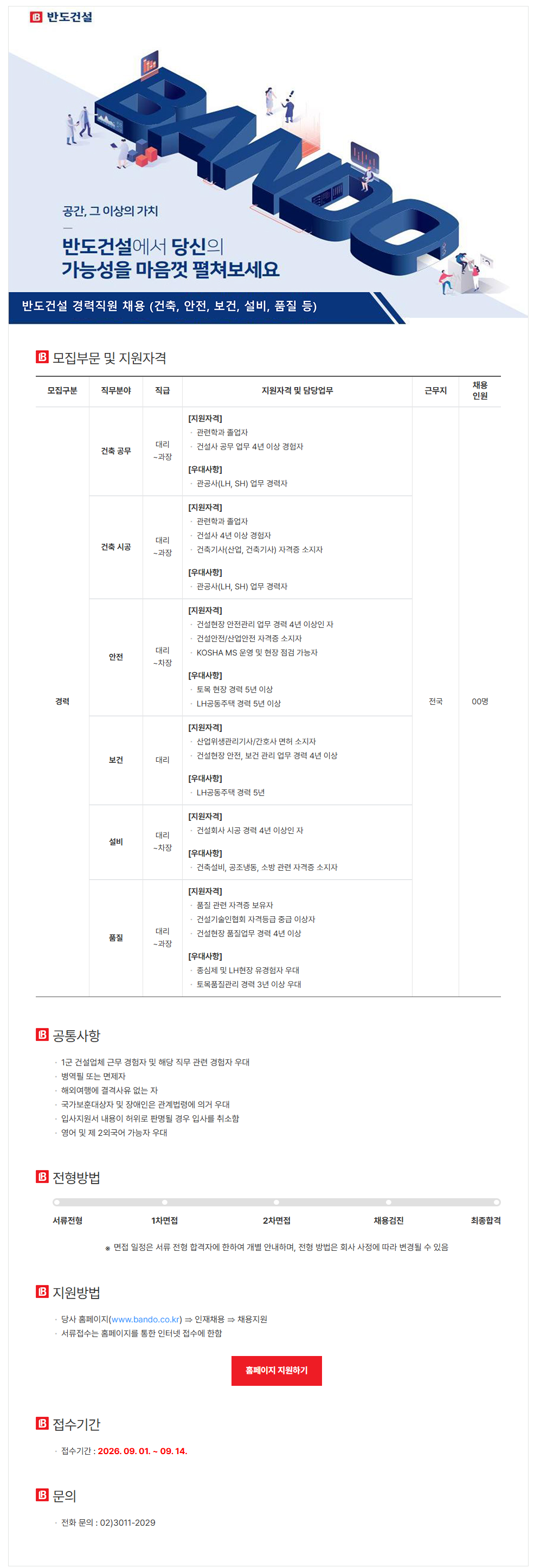 상세페이지 이미지
