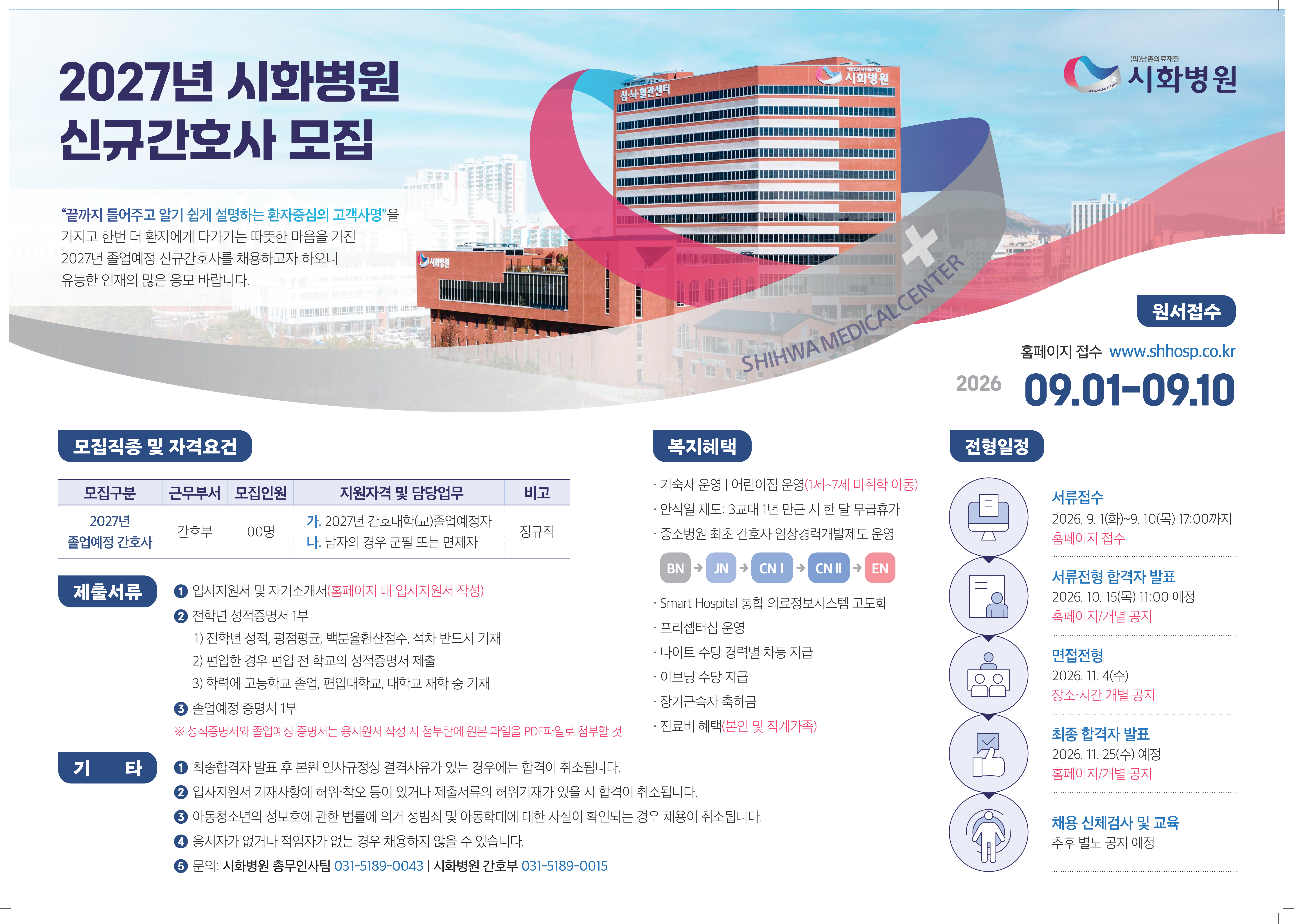 상세페이지 이미지