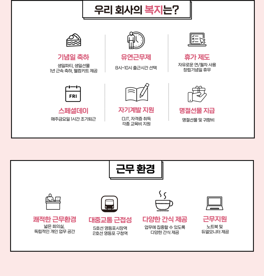 상세페이지 이미지