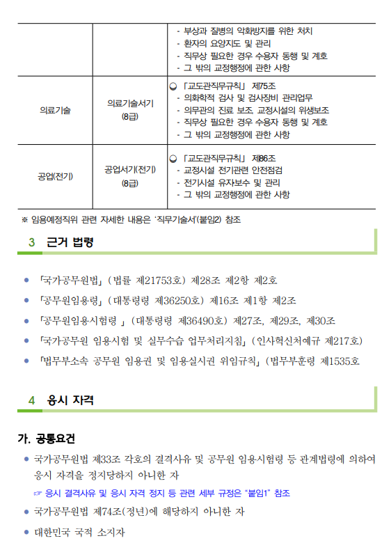 상세페이지 이미지