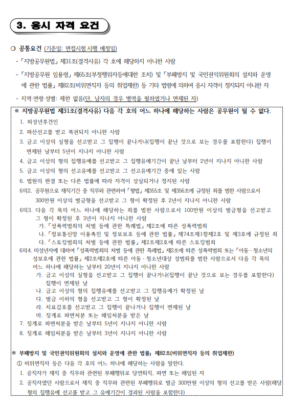 상세페이지 이미지