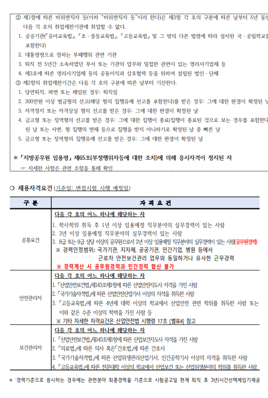 상세페이지 이미지