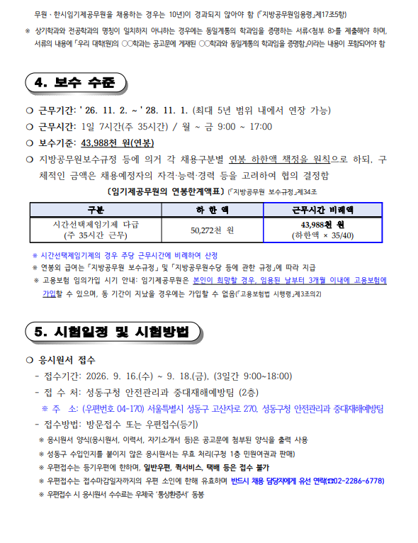 상세페이지 이미지