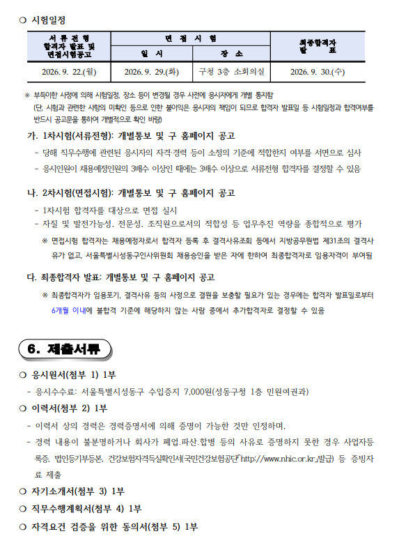 상세페이지 이미지