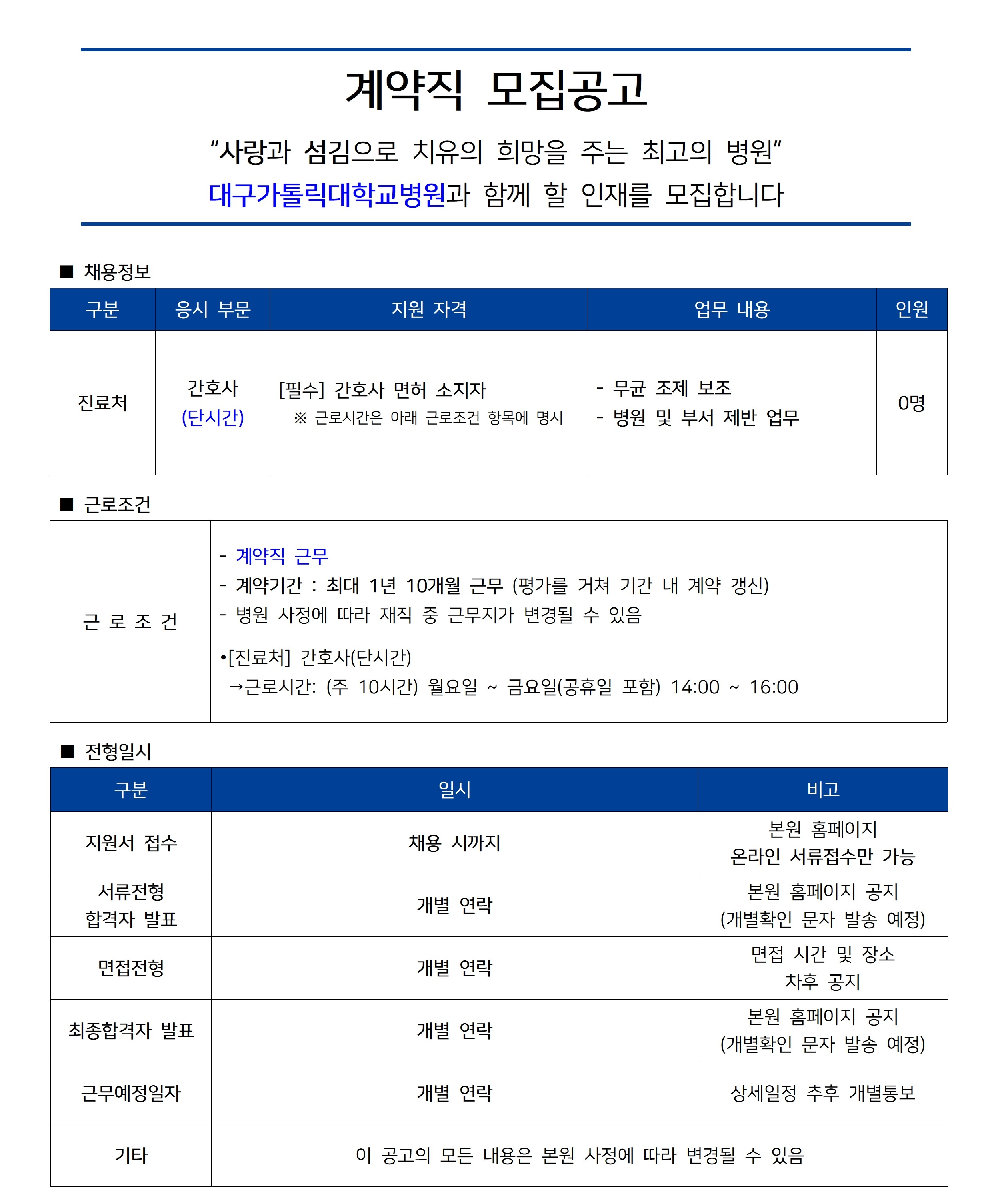 상세페이지 이미지