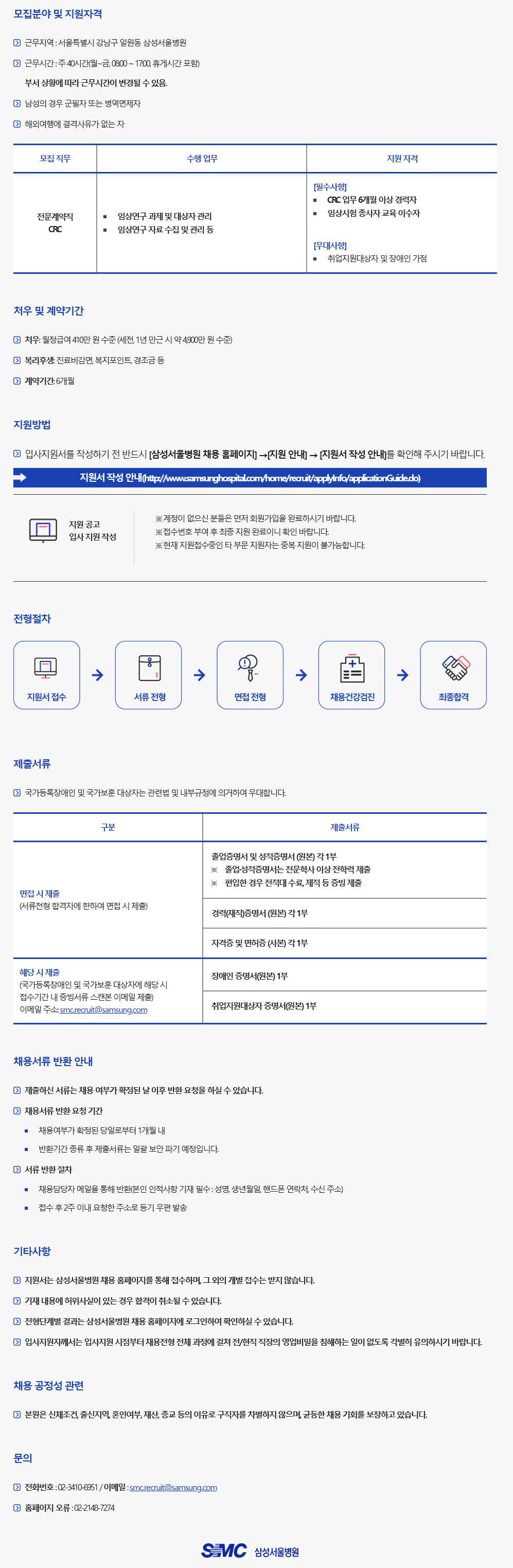 상세페이지 이미지