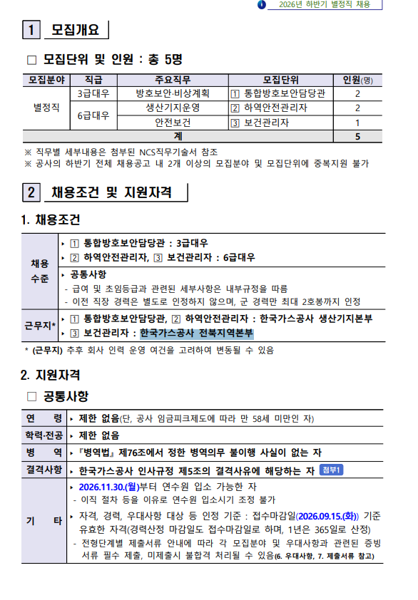 상세페이지 이미지