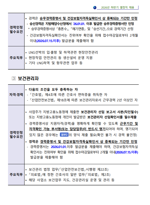 상세페이지 이미지