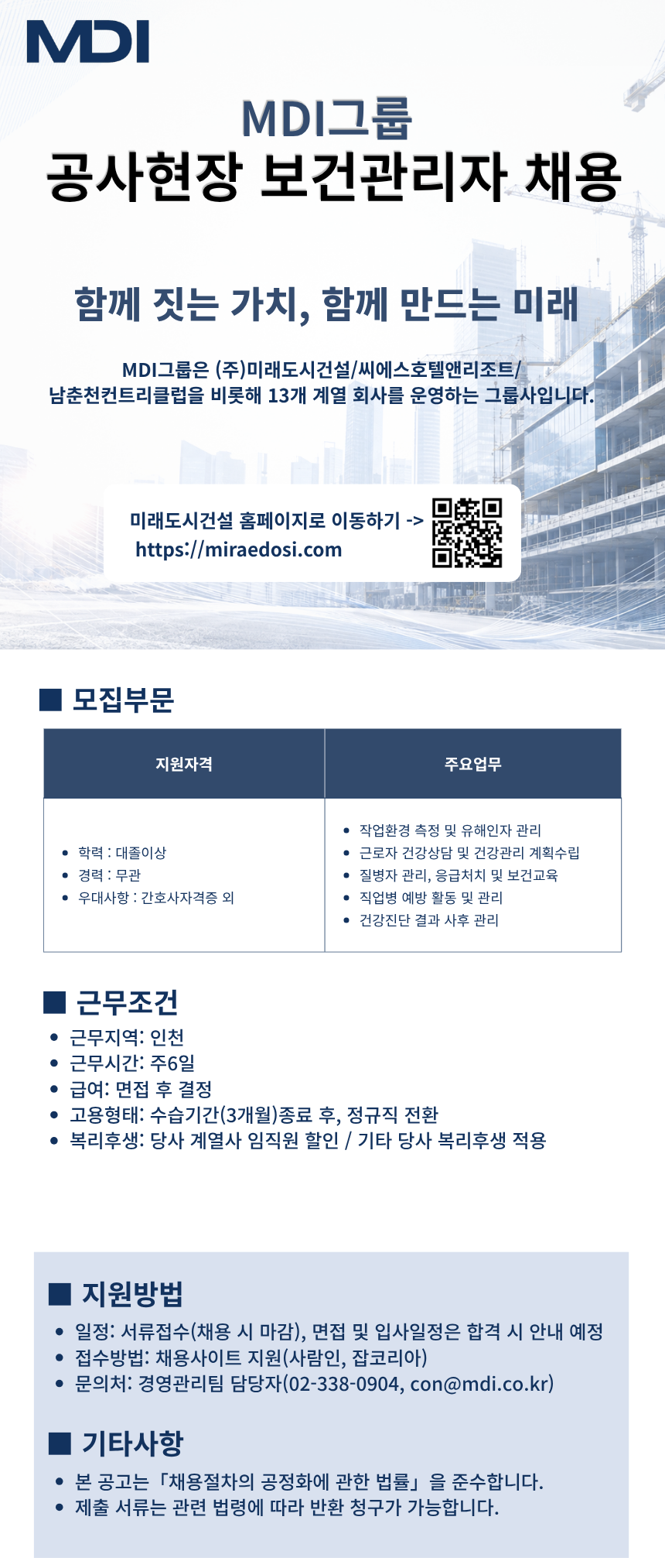 상세페이지 이미지