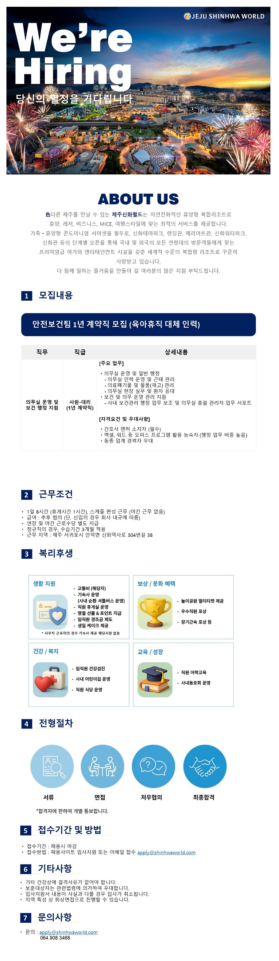 상세페이지 이미지