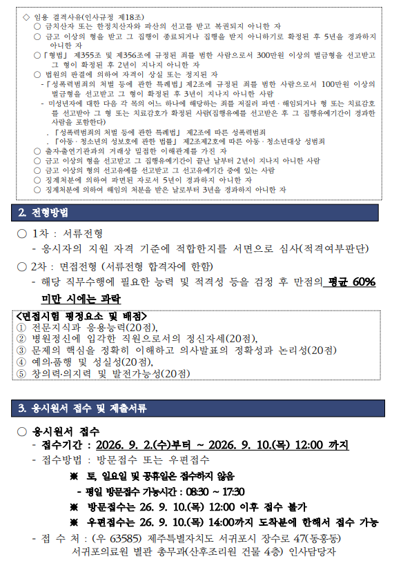 상세페이지 이미지