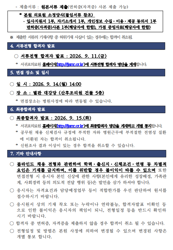 상세페이지 이미지