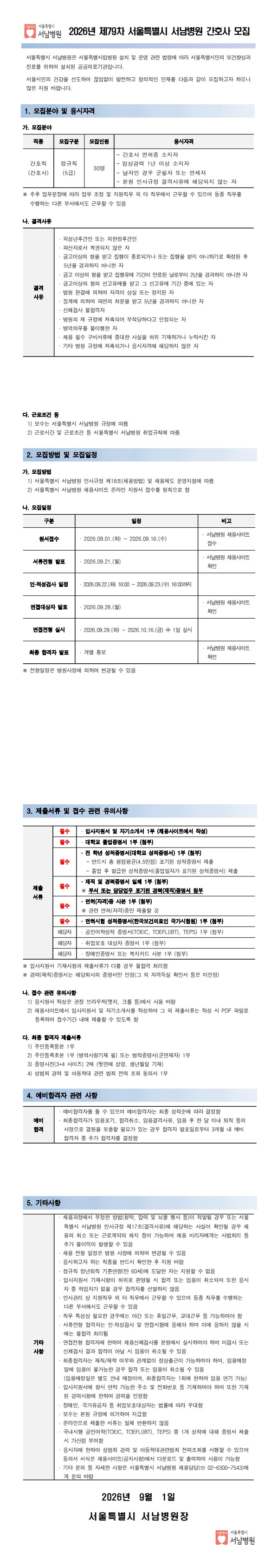 상세페이지 이미지