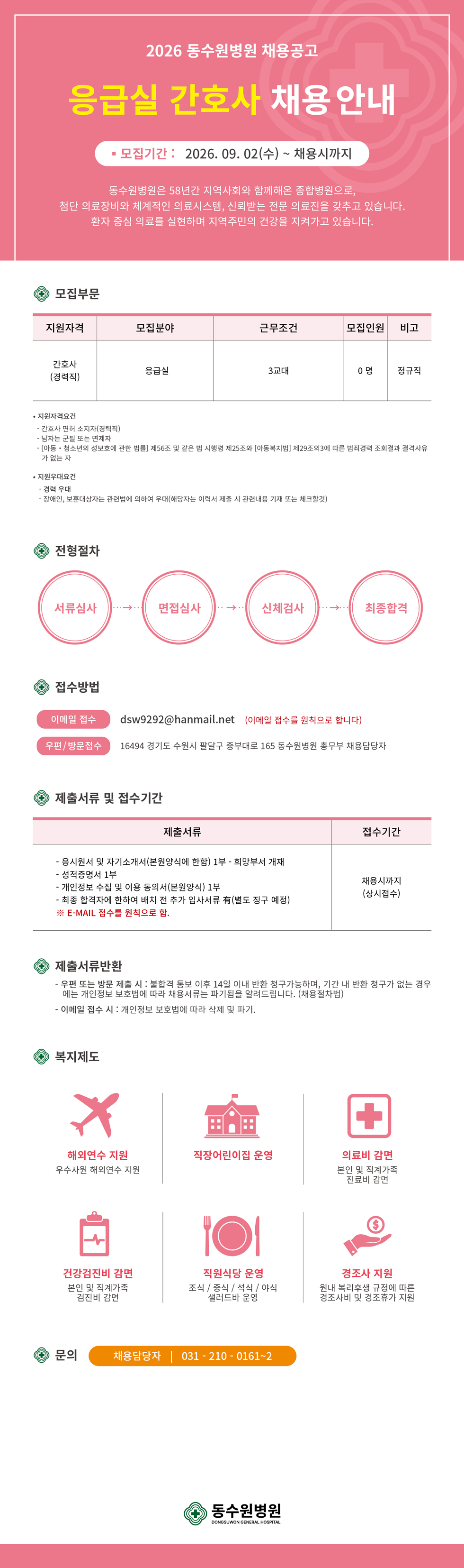상세페이지 이미지