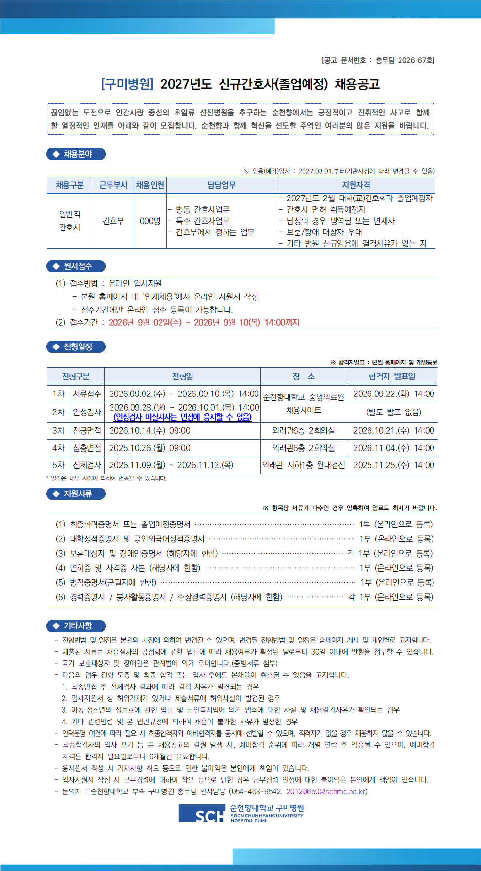 상세페이지 이미지