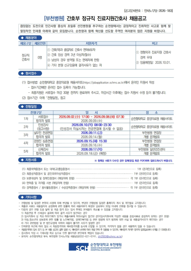 상세페이지 이미지