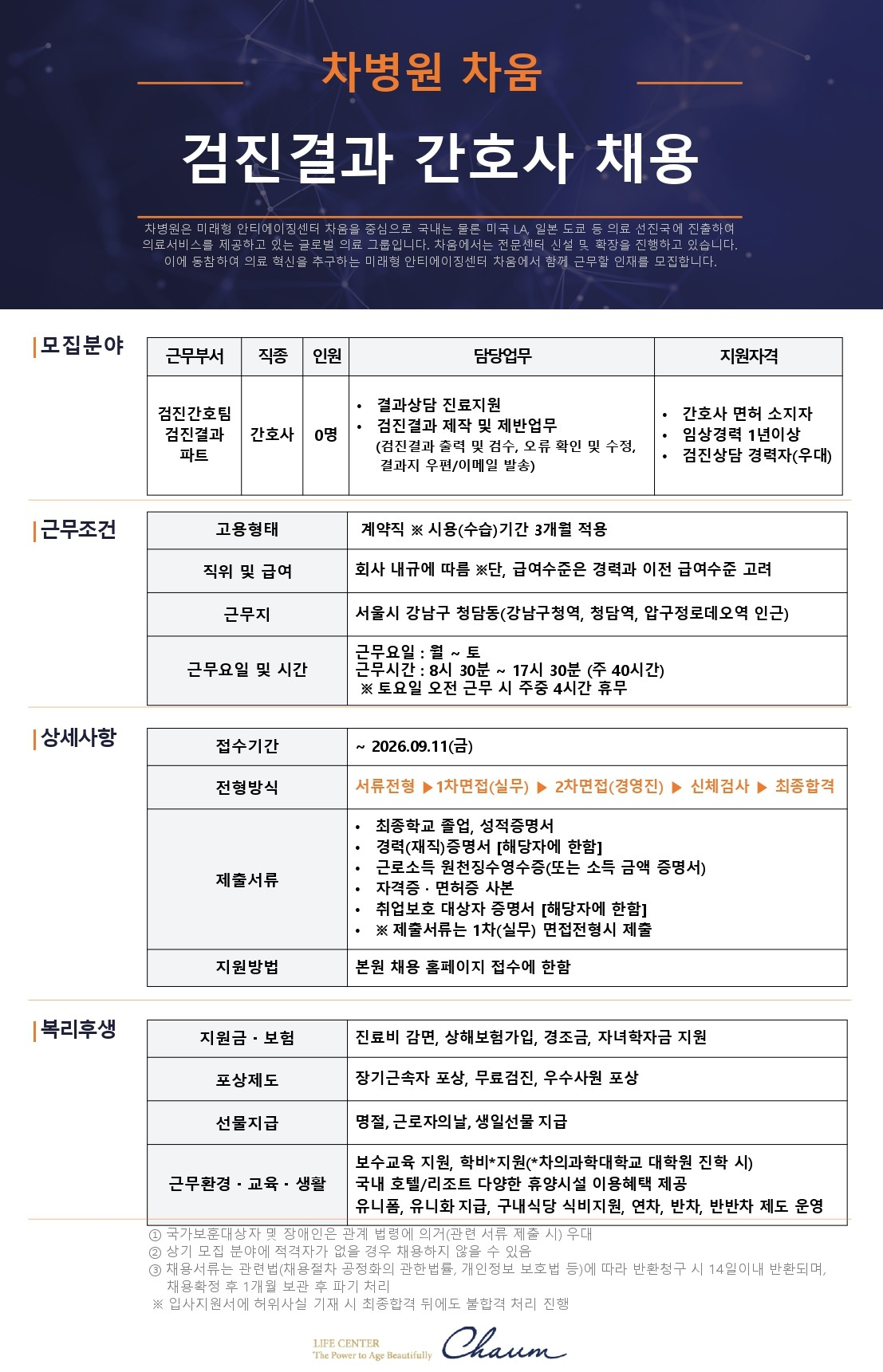 상세페이지 이미지