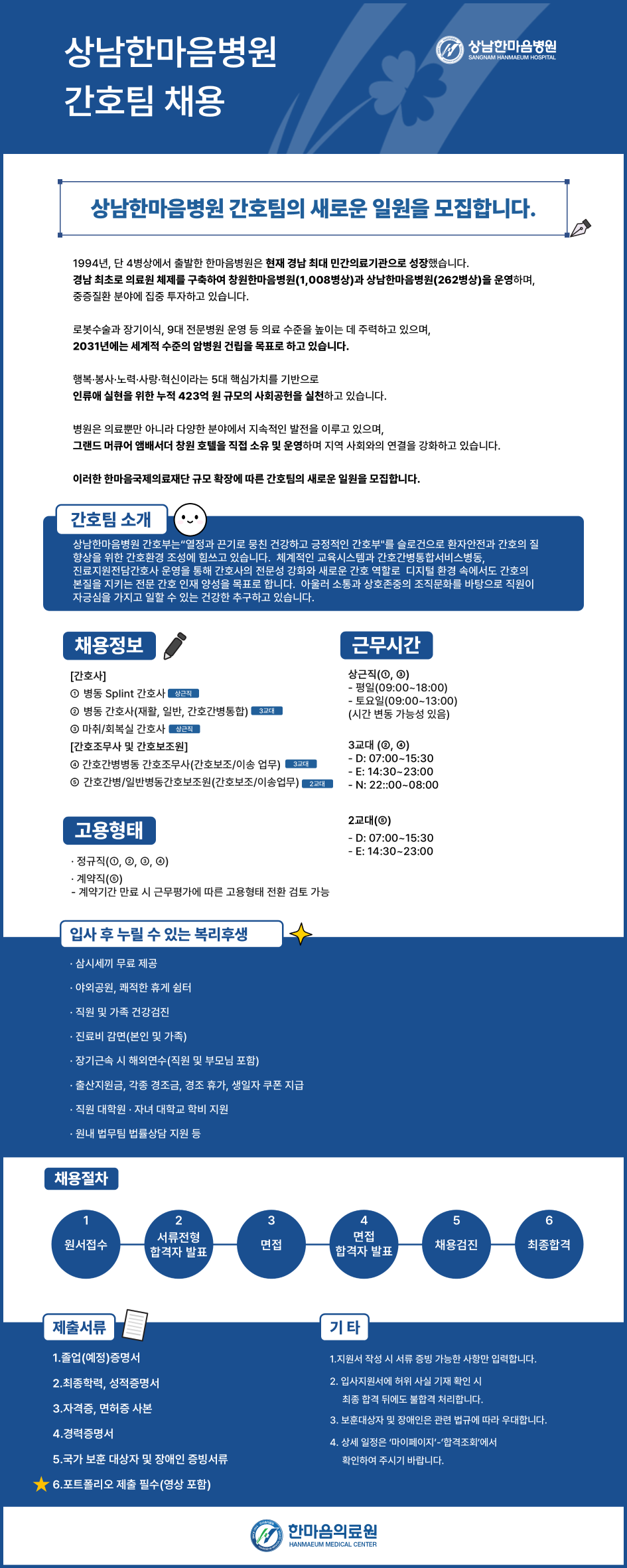상세페이지 이미지