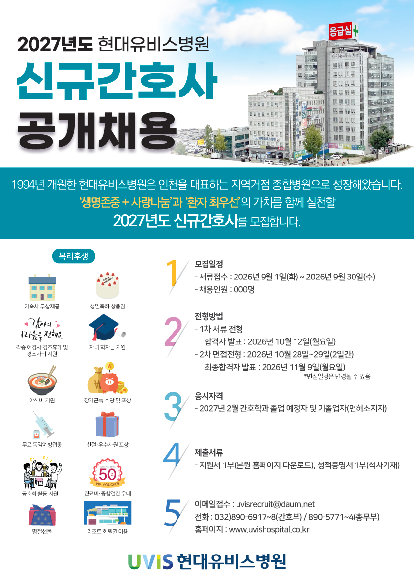 상세페이지 이미지
