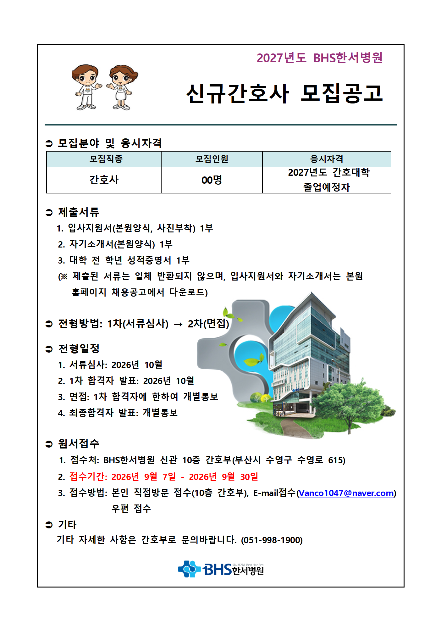 상세페이지 이미지