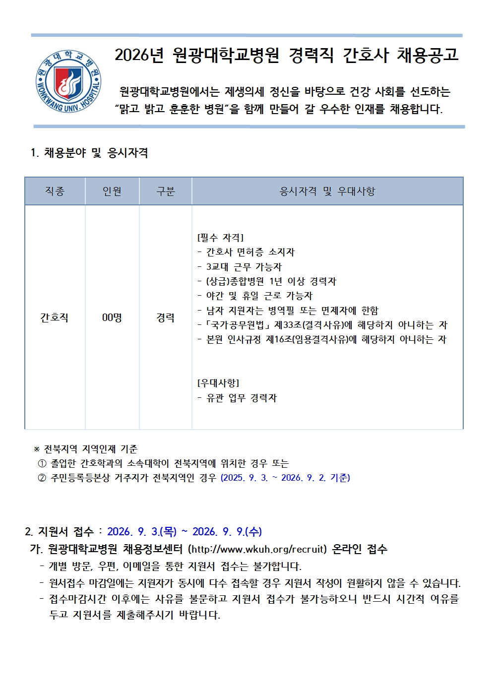 상세페이지 이미지