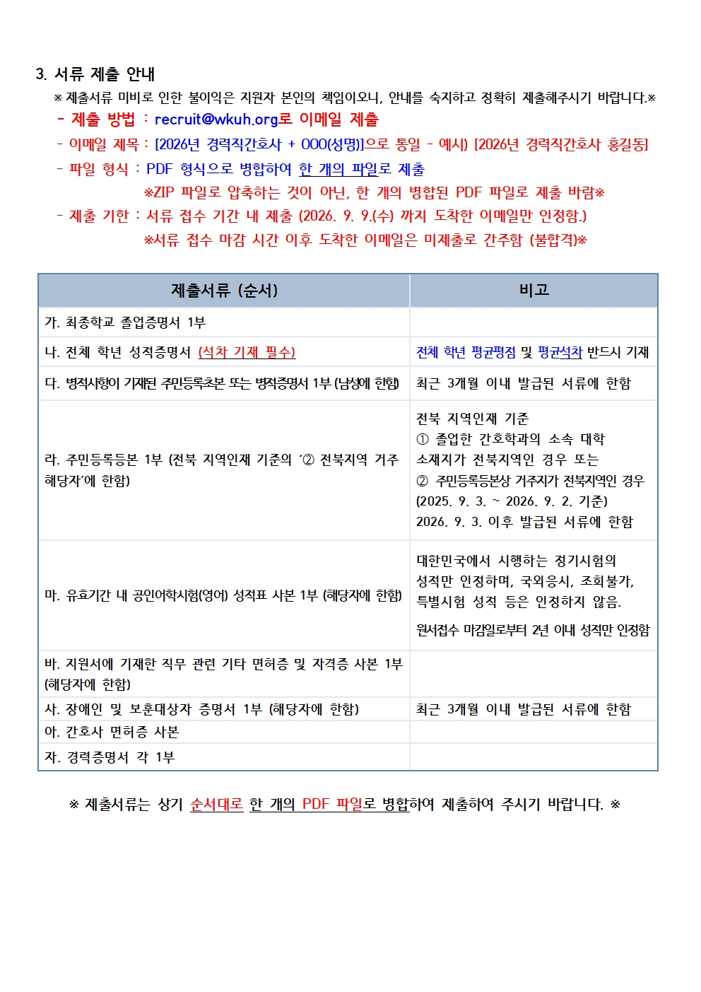 상세페이지 이미지