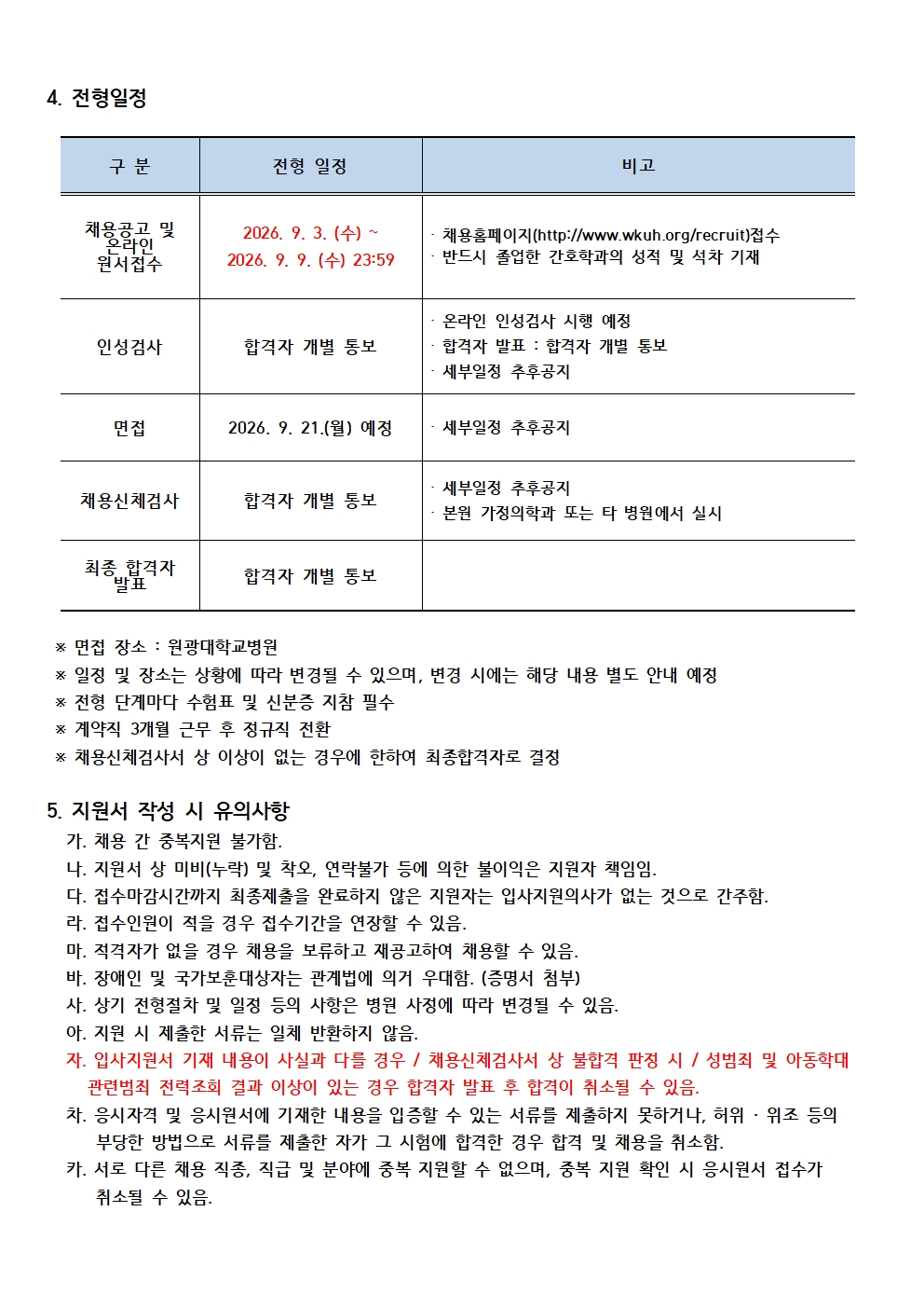상세페이지 이미지