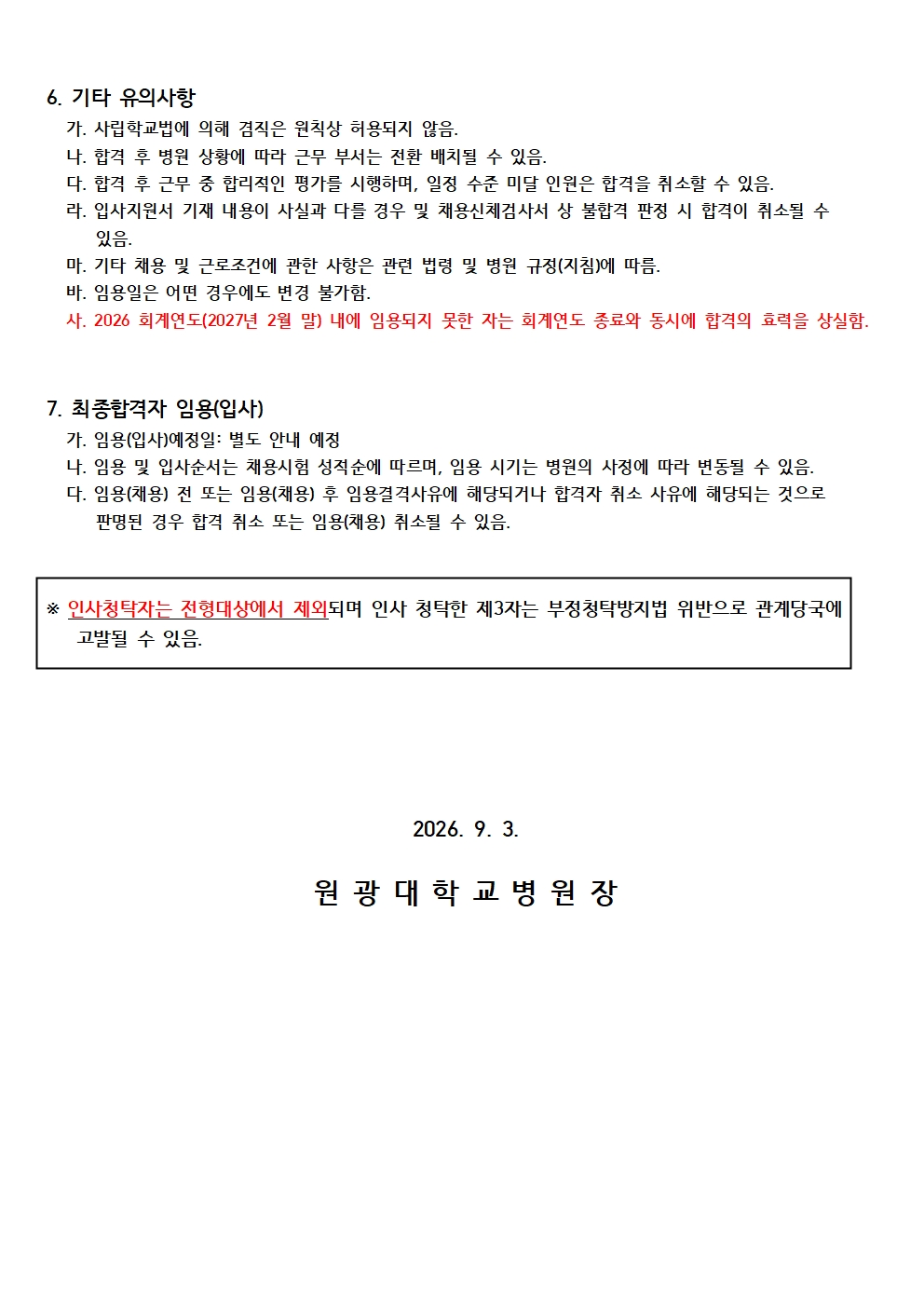 상세페이지 이미지
