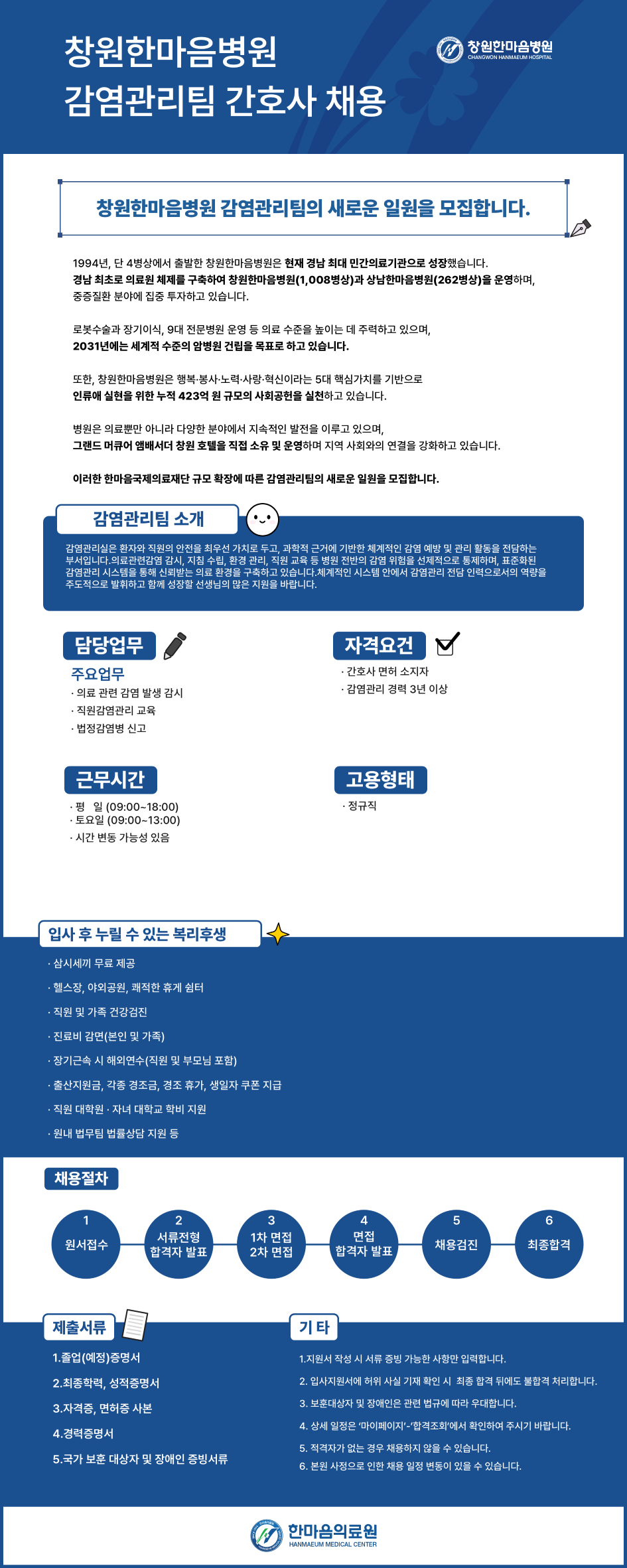 상세페이지 이미지