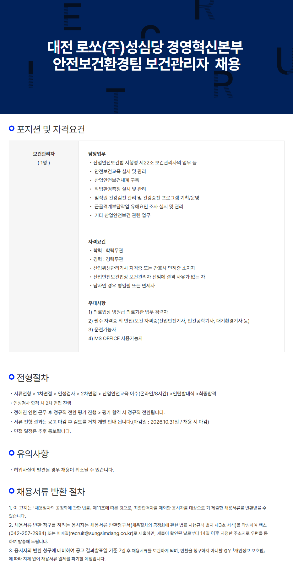 상세페이지 이미지