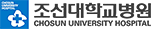 조선대학교병원 로고